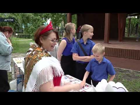 Пушкинский день