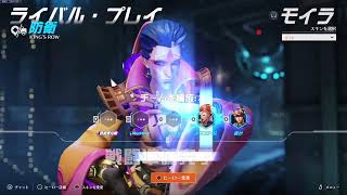 Overwatch2 あけおめランク