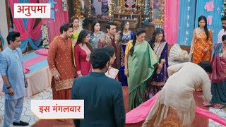 Download lagu Anupamaa Today Episode NEW PROMO 10th January 2026 mp3 Download lagu Anupamaa Today Episode NEW PROMO 10th January 2026 mp3
