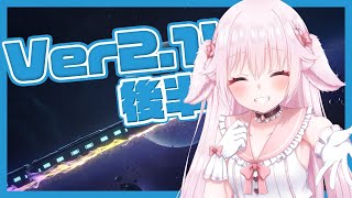 【崩壊スターレイル】2.1後半！【たるとみつき／Vtuber】