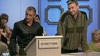 Судебные страсти. Баба дура.