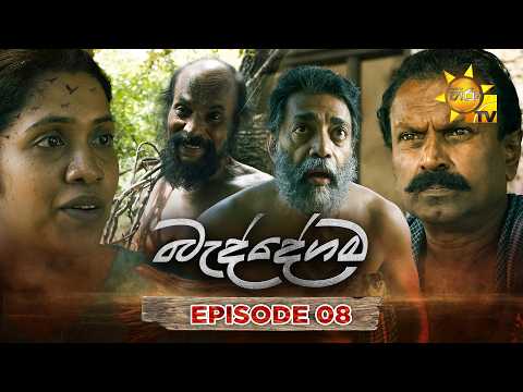 Hiru TV