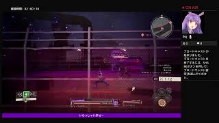 [スカーレット　ネクサス]　ユイトルート＃2