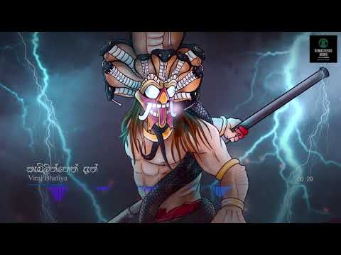 කැබිලිත්තෙන් දැන් || Kabiliththen Dan || Viraj Bathiya