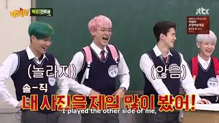 Download lagu CHAN YEOL RANKING THE MOST HANDSOME AMONG EXO MEMBERS Knowing Brothers Episode 208 mp3