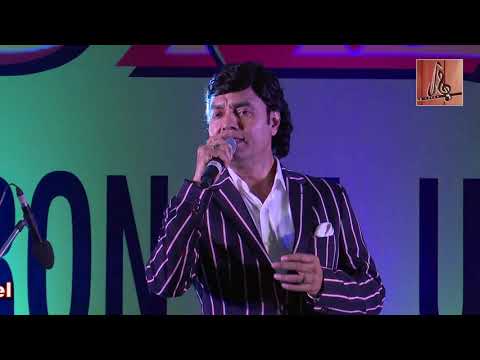 Aaya Hai Mujhe Phir Yaad Woh Zalim By Mukhtar Shah