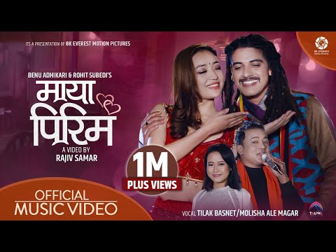 Maya Pirim - Harish Niraula | Alisha Rai | Tilak Basnet | Molisha Ale Magar | Official Music Video