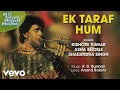 Ek Taraf Hum - Mil Gayee Manzil Mujhe | Kishore | Asha |Official Song Audio Ek Taraf Hum - Mil Gayee Manzil Mujhe | Kishore | Asha |Official Song Audio