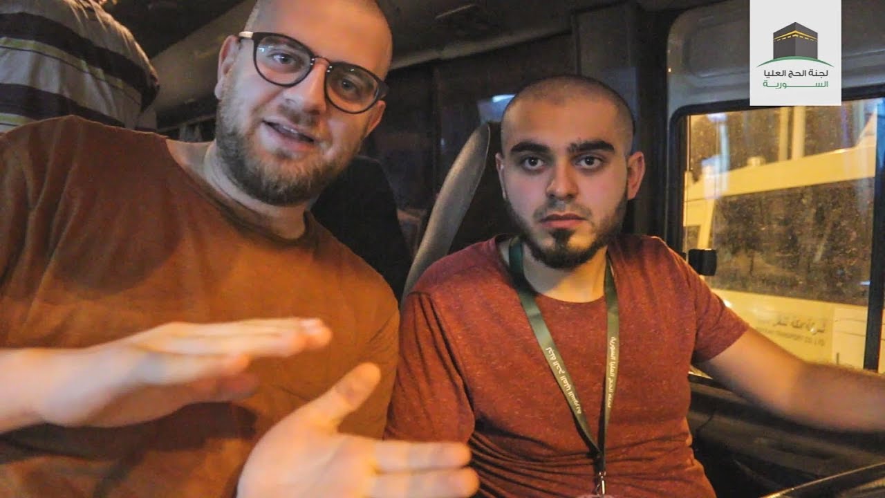 3- بعد يوم عرفات |  لجنة الحج العليا السورية