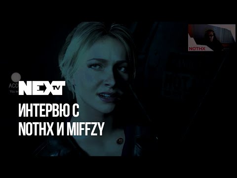 NEXTTV 61: Интервю с NoThx и Miffzy