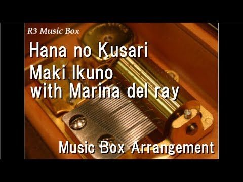 Hana no Kusari/Maki Ikuno with Marina del ray [Music Box] (Anime "Saint Seiya: The Lost Canvas" ED)