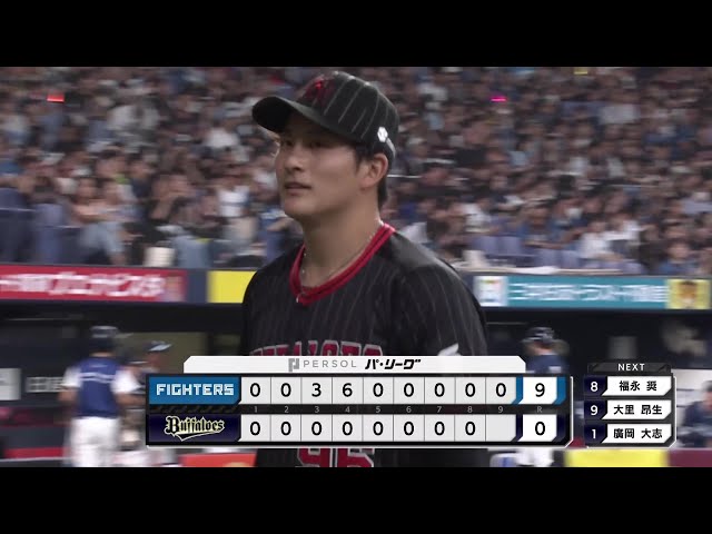 【9回表】バファローズ・高島泰都 2イニングを3奪三振無失点に抑える好リリーフ!! 2025年8月3日 オリックス・バファローズ 対 北海道日本ハムファイターズ