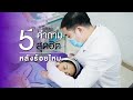 ร้อยไหม หน้าเรียว