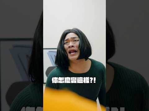 我看不到我的未來 #有特色的帥哥