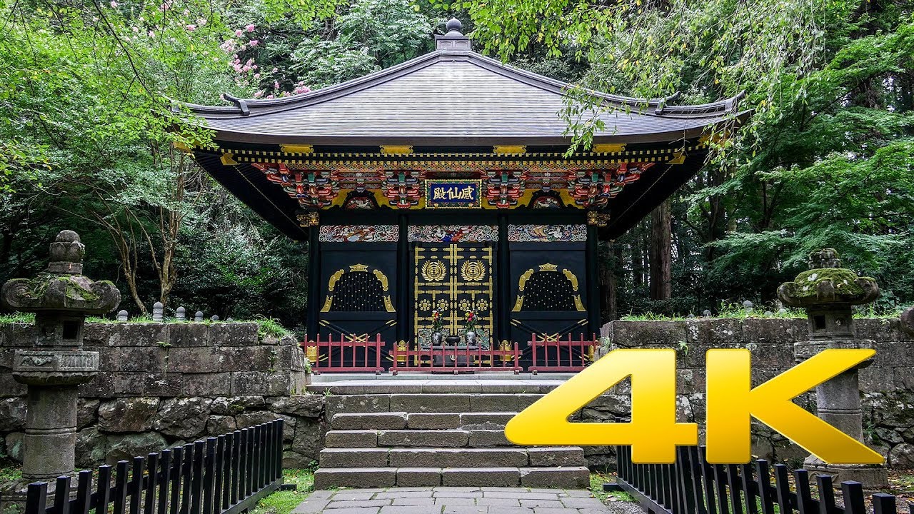 Zuihoden