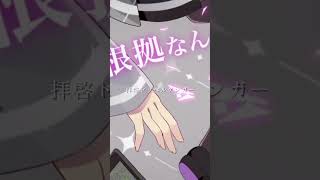 【男が原キーで】拝啓ドッペルゲンガーを歌ってみた #歌ってみた