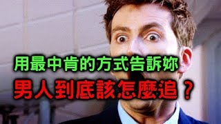 [討論] 男生說他接下會很忙的含義