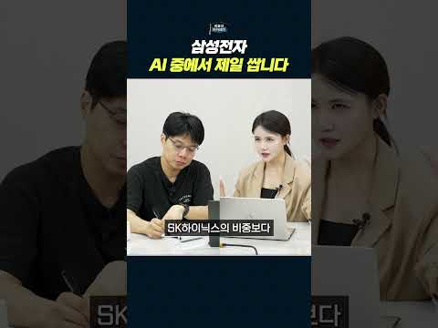 삼성전자의 미래 전망: HBM, 랜드, 파운드리의 성장