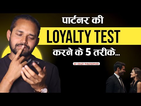 5 WAYS To Test Your Partner’s LOYALTY | By Coach Anand