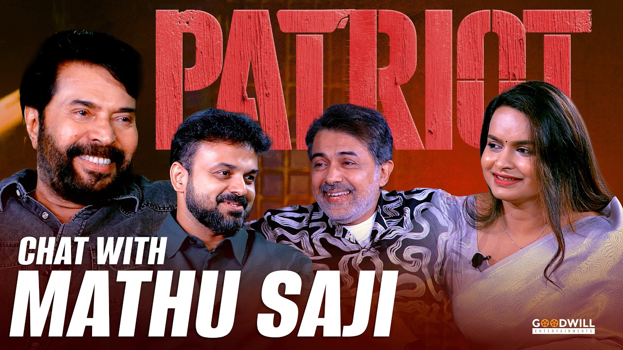 Patriot Chatshow with Mathu Saji | Mammootty | Kunchacko Boban | Rajiv Menon