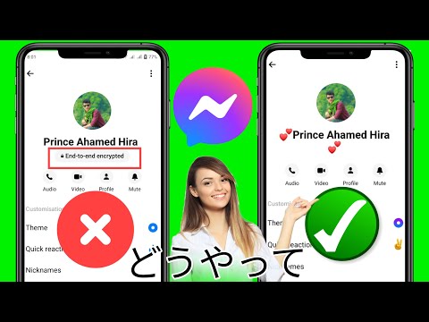 WhatsApp: Facebook は暗号化されたチャットを読んでそこから収益を得たいと考えていますか?