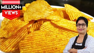 मार्केट वाले अंकल चिप्स व Lays बनाये घर पर हेल्दी व टेस्टी | Homemade Potato Chips | Aloo Chips