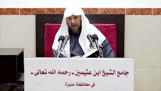 صورة 11- التعليق على (شرح العقيدة الطحاوية لابن أبي العز الحنفي) أ د سامي الصقير- 17 جمادى الآخرة 1444هـ