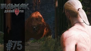 The Witcher 3 Enhanced Edition - Part 75
