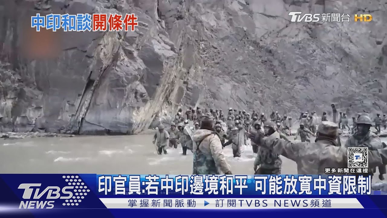 印度有望放寬中國投資限制? 印官員開「這項」條件!