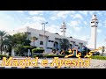 Masjid Ayesha, Masjid Taneem || Masjid Umrah Makkah || Samma VLOGS