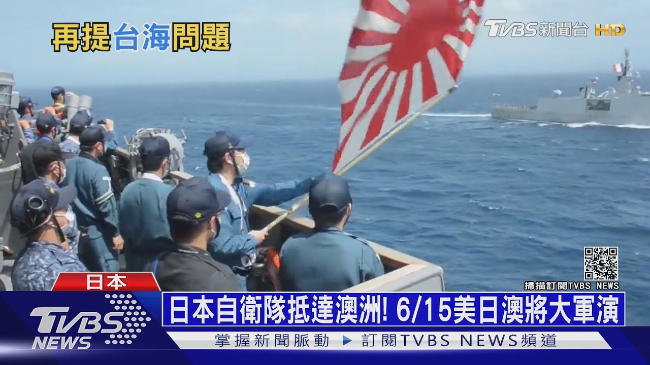 解放軍攻擊高雄港會失敗?! 美國透過AI數據推演