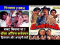 Geraftaar 1985 Movie Budget Box Office Collection Verdict And Unknown Facts Amitabh Bachchan
