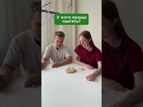 Игра Memory Chess деревянная | Развивающая настольная игра на память для детей от 3 лет - фото 1 - id-p3001236502