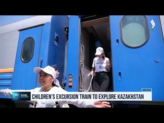 Бугун болалар поезди Қозоғистон бўйлаб сафарга чиқади