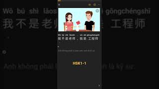Luyện nghe tiếng trung cho người mới bắt đầu - Luyện nghe HSK1.1