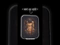 Dwarikadhish Whatsaap Status Shree Krishna Status Jay Thakar Maldhari Jayshree Krishna Dwarkadhish