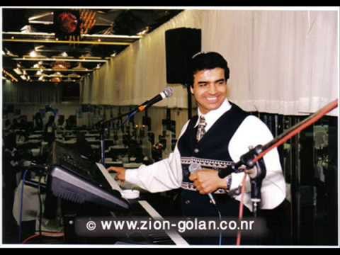 Zion Golan- LeFelakh HaRimon