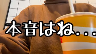 【恋愛】彼氏の本音