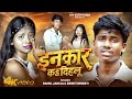 Video Why Did You Refuse Why Did You Refuse Bewafa Pooja 2 Song Rahul Jadeja Sri