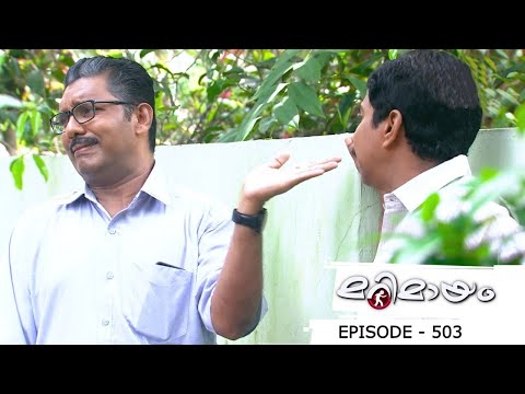 Episode 503 | Marimayam | Its full of negativity when uncle opens his mouth..!