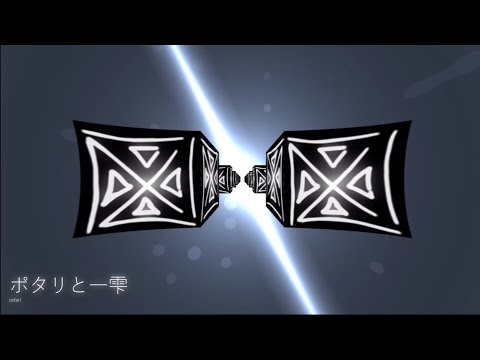 Tear Rain (cYsmix feat. Emmy)