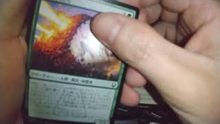 MTG アバター 伝説の少年アン 開封