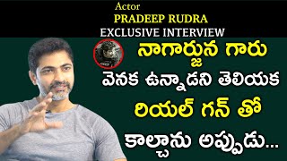Wild Dog Actor Pradeep Rudra Exclusive Interview | Pradeep Rudra About Incident With Nagarjuna video