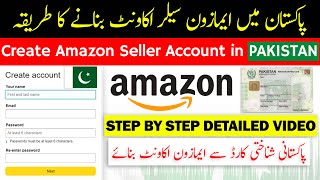How to Create Amazon seller Account in Pakistan | Pakistan mein Amazon Account banane ka tarika