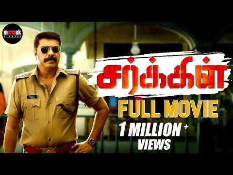 Circle (Kasaba) | Tamil Full Movie | Mammootty | Neha Saxena | Jagadish