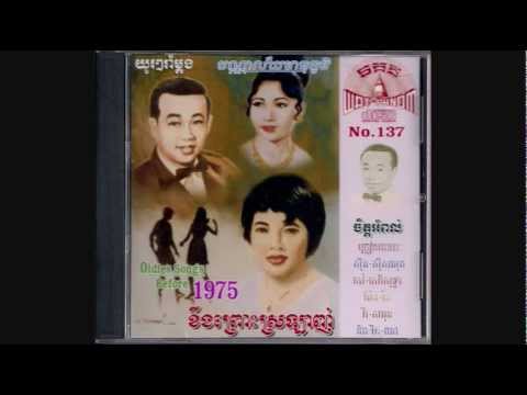 ក្រៅពីរូបអូនបង / Krao Pi Roub Oun Bong - Samouth