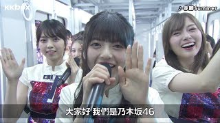 [閒聊] 關於2018三天的生日演唱會片段