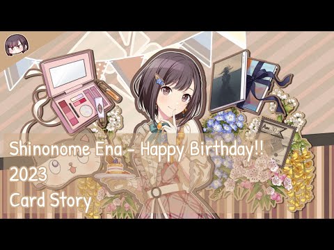 [Project Sekai] Shinonome Ena - Happy Birthday!! 2023 (Card Story)