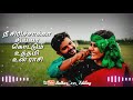 Whatsapp Status Thananthana Kummi