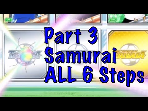 [Captain Tsubasa Dream Team] 030 1-6 Steps Japan Samurai Blue Part 3